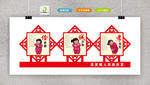 中国梦造型