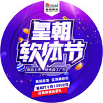 林志玲 软体节  明星  美女