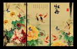 国画牡丹