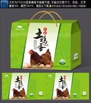 鸡蛋包装