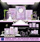 紫色婚礼