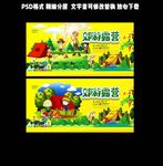 露营