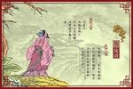 论语
