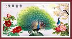 荣华富贵