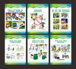 创文明城市展板