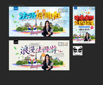 法语