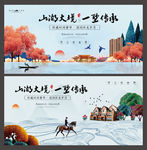 高端大气中式豪宅地产广告