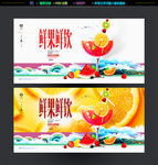 果汁
