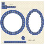 古典边纹