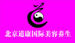 道康 标志  矢量图