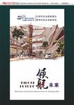 企业展板