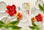 3d玉雕花朵电视背景墙