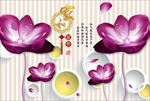 3d唯美花朵电视背景墙