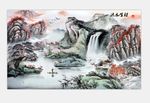 流水生财中式山水风水装饰画图片