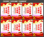 争做文明市民