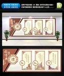 校园文化墙