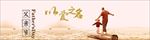 以爱之名父亲节海报模板
