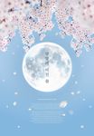 鲜花