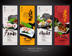 广东肠粉