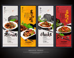 回锅肉