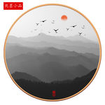 远山