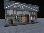 美发店门头效果图