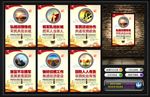 创建双拥模范城
