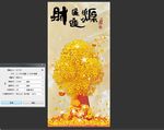 家和富贵发财树金币玄关图片