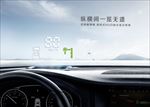 吉利2018新博瑞
