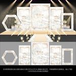 白色简约婚礼