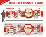 中国光辉历程