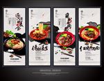 牛肉面