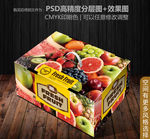水果箱 水果包装 展开图