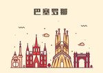 手绘城市巴塞罗那