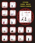 中国梦