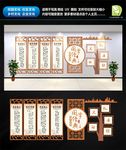校园文化墙