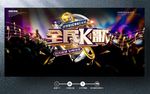 全民K歌
