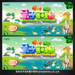 亲子钓鱼
