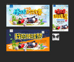 棒球