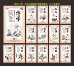 校园文化