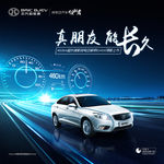 真朋友能长久-背板