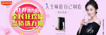 九阳标志 九阳无烟日 烟机灶具