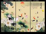 荷花 国画