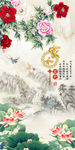 家和富贵牡丹荷花图