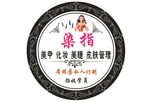 指甲睫毛美容皮肤管理圆形灯箱发
