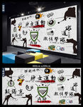 斯诺克台球背景墙