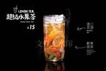 超级水果茶
