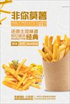 薯片 炸薯片 烤薯片 紫薯片