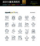 保险行业图标icons