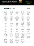系列客服服务评价系统icons